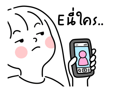 ลายที่ 17