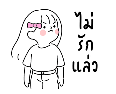 ลายที่ 23