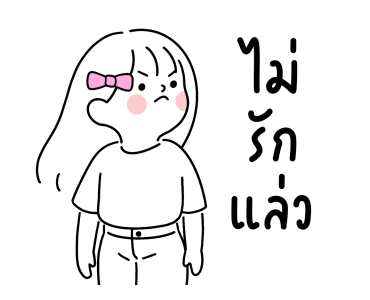 minimal G ( sweet 3 ) รูปที่ 12