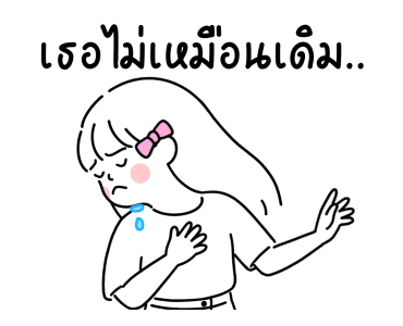 ลายที่ 27