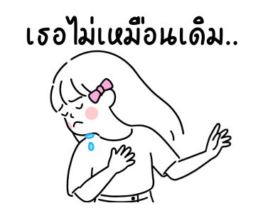 minimal G ( sweet 3 ) รูปที่ 14