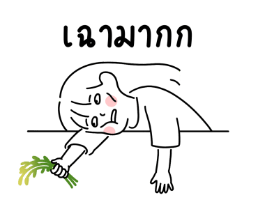 minimal G ( sweet 3 ) รูปที่ 16