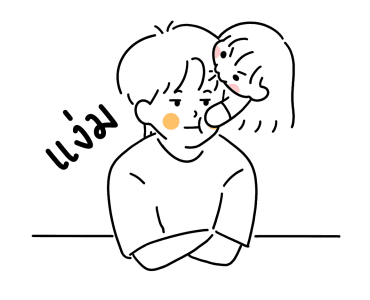 ลายที่ 35