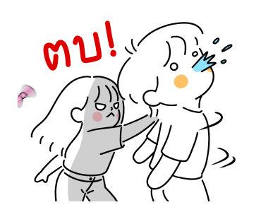 ลายที่ 37