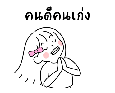 ลายที่ 39