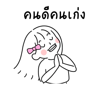 minimal G ( sweet 3 ) รูปที่ 20