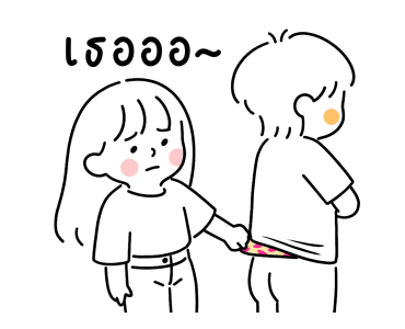 ลายที่ 41