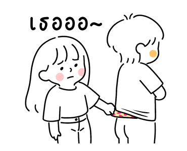 minimal G ( sweet 3 ) รูปที่ 21
