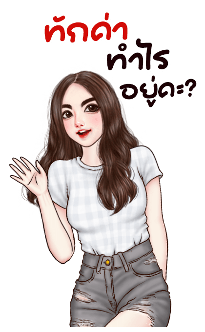 ลายที่ 3