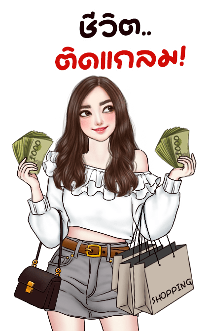 ลายที่ 5