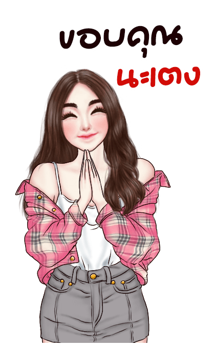 ลายที่ 7