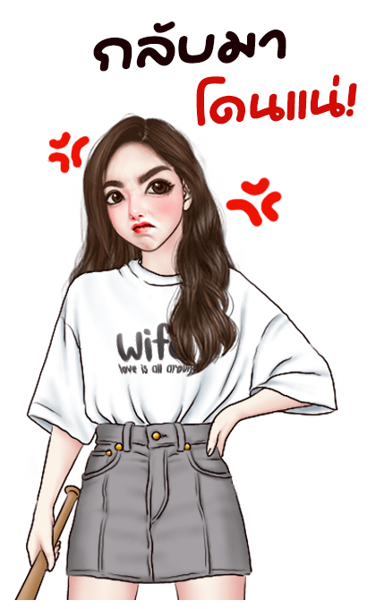 ลายที่ 11