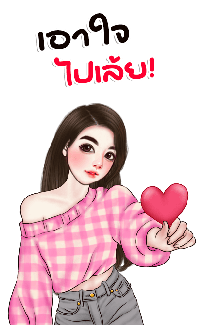 ลายที่ 13