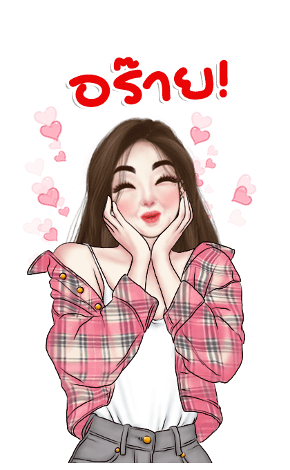 ลายที่ 15