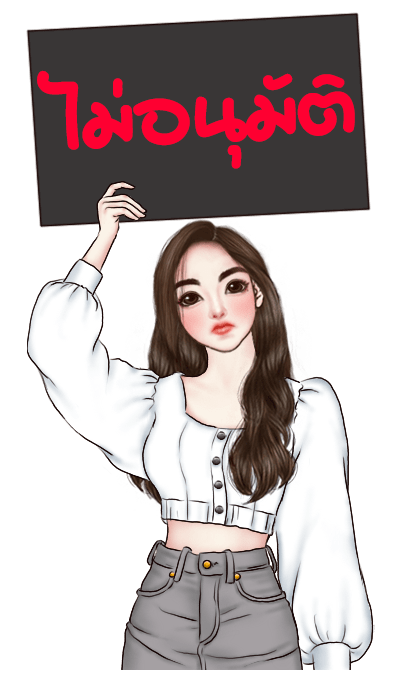 ลายที่ 17