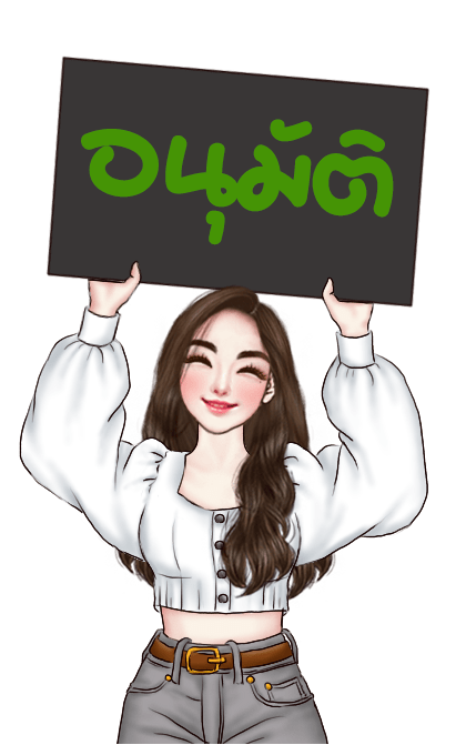 ลายที่ 19