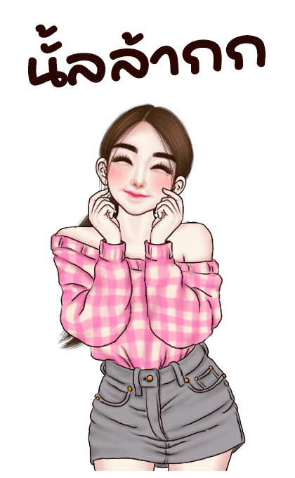 ลายที่ 29