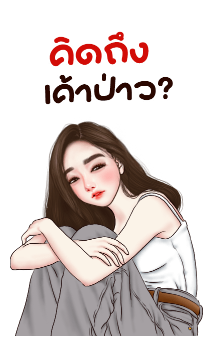 ลายที่ 37