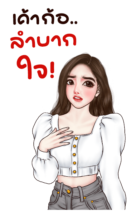 ลายที่ 39