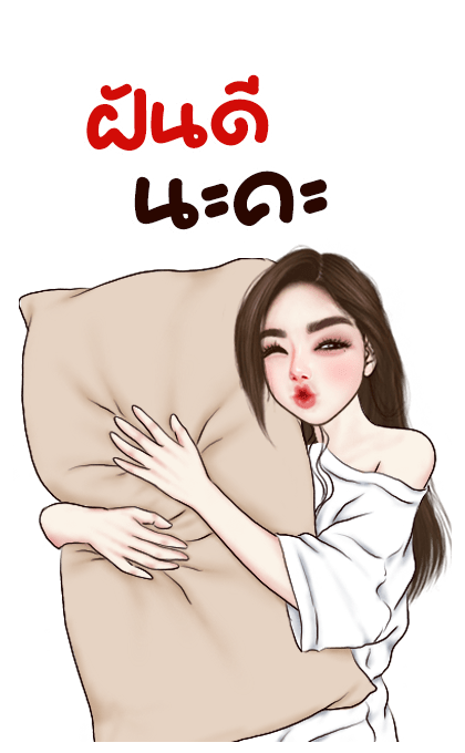 ลายที่ 47