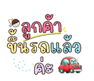 745322696