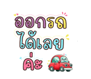 745322700