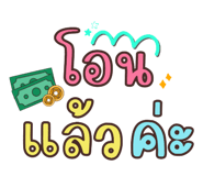 745322706