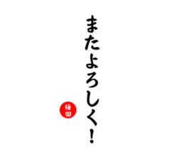 745323339
