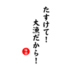 745323340