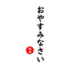 745323342