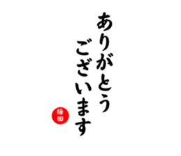 745323343