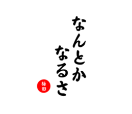 745323345