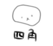 745325610