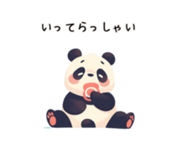 745326551