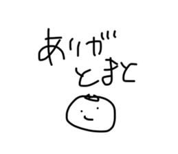 745327849