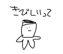 745327864