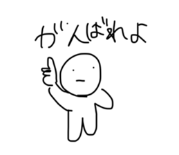 745327865