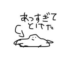 745327867
