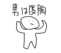 745327876