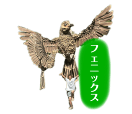 745329305