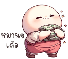 745335892