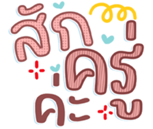 745336836