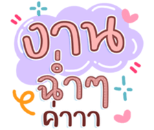 745336837