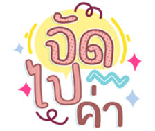 745336842