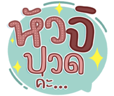745336861