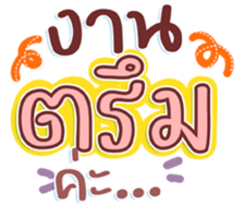 745336865