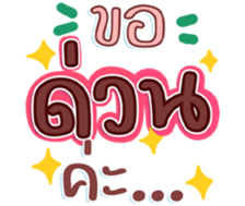 745336866