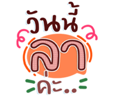745336869