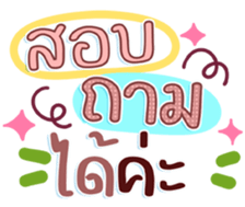 745336870
