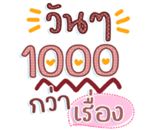 745336871
